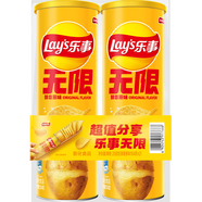 樂(lè)事（Lay's）無(wú)限薯片 醇香原味 104克*2罐 208克 休閑零食 膨化食品