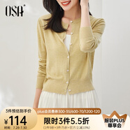 歐莎（OSA）小香風(fēng)紫色針織開衫外套新款女外搭上衣空調(diào)衫遮陽衫春夏 黃色A 2XL