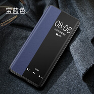 華為（HUAWEI）適用華為暢享70X手機(jī)保護(hù)殼BRE一AL80保護(hù)套翻蓋式全包防摔暢享x7 【全包翻蓋皮套】寶藍(lán)色 華為 暢享70X