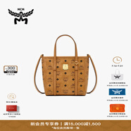 MCM【官旗】 TONI迷你菜籃子手提包通勤包斜挎托特包女包購物袋 干邑色 迷你