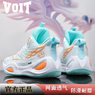 沃特（VOIT）青少年夏季高顏值籃球鞋學生實戰(zhàn)防滑透氣減震乒乓球鞋男 青色 月色 36