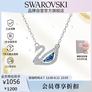 施華洛世奇 SWAN DAZZLING藍(lán)調(diào)天鵝女士項(xiàng)鏈女送女朋友生日禮物女5521074