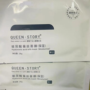 美膚優(yōu)品【官方】玻尿酸原液蠶絲面膜 透明質(zhì)酸補水鎖水閨蜜面膜保濕修護 天山雪蓮抗皺嫩膚面膜10片