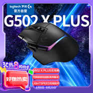 羅技（G）G502 X PLUS LIGHTSPEED 游戲鼠標(biāo)  RGB流光燈效 Hero25K傳感器 黑色 502Hero升級(jí) 情人節(jié)禮物