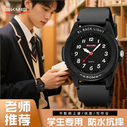 時(shí)刻美兒童學(xué)生表初高中生青少年考試學(xué)習專(zhuān)用手表石英表 2433黑殼黑面