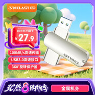 臺電（TECLAST）32GB USB3.0 U盤 辦公高速讀寫優(yōu)盤 車載電腦旋轉(zhuǎn)保護(hù)金屬U盤
