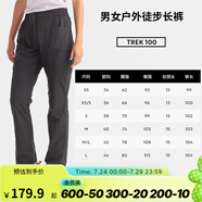迪卡儂（DECATHLON）速干褲男女戶外長褲徒步褲子快干登山透氣彈力 TREK100 黑灰色-女款 38