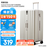 漢客行李箱大容量拉桿箱男女登機密碼小箱子PC商務出差旅游行箱包學生 象牙白丨平臺甄選丨多數(shù)客戶選擇 24英寸 常規(guī)版/托運箱/5-10天出行