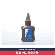 GIANT捷安特自行車潤滑油清洗劑保養(yǎng)類油品/新老版隨機發(fā) 濕性超防水潤滑油