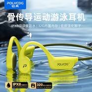 鉑典X9骨傳導游泳耳機運動(dòng)藍牙耳機開(kāi)放式不入耳跑步騎行健身專(zhuān)用防水防汗超長(cháng)續航通話(huà)降噪掛耳式耳機