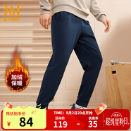 361度運(yùn)動(dòng)褲男秋季寬松透氣休閑褲直筒束腳針織長(zhǎng)褲跑步衛(wèi)褲男褲子 【束腳加絨】深墨藍(lán) XL