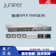 瞻博SRX1500-SYS-JB-AC  服務(wù)網(wǎng)關(guān)