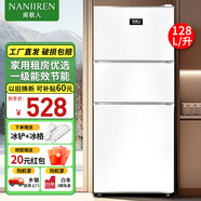南極人（Nanjiren）180升三門冰箱小型家用冷藏冷凍兩用 中門軟冷凍 宿舍寢室出租房冰箱小巧不占地 128升【一級能效 三天約一度電】白