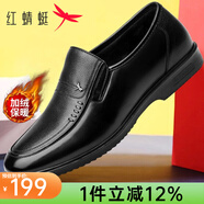 紅蜻蜓男鞋 皮鞋男士中老年爸爸鞋夏季商務(wù)正裝鞋真牛皮套腳新品皮鞋子 黑色加絨 41