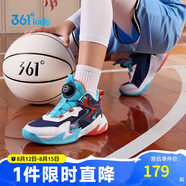 361°童鞋兒童運(yùn)動(dòng)鞋四季青少年實(shí)戰(zhàn)訓(xùn)練耐磨旋鈕扣籃球鞋 橙35