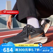 耐克（NIKE）男鞋2025新款夏季運動鞋GORE-TEX飛馬越野防水跑鞋緩震休閑跑步鞋 FQ0908-007 39