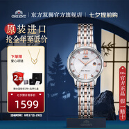 ORIENT日本東方雙獅手表石英表防水鋼帶女表時(shí)尚小表盤(pán)女士腕表日韓表 玫瑰金白盤(pán)SSZ45001W0