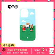 魔贊色彩系列 iPhone 15 磁吸手機殼 烤棉花糖藍蘋果手機殼