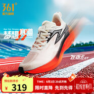 361度跑鞋男鞋【飛燃2ET】馬拉松專(zhuān)業(yè)競速訓練鞋運動(dòng)鞋IP 夢(mèng)想賽道 43