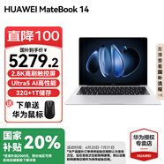 華為（HUAWEI）【國家補(bǔ)貼20%】MateBook 14 筆記本電腦 Linux系統(tǒng) 2.8K觸控屏Ultra 5 /7 商務(wù)辦公輕薄本筆記本 皓月銀｜Ultra 5 32G 1TB觸屏 店鋪預(yù)裝