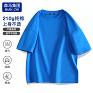 棉致t恤男純棉潮流純色小白寬松休閑短袖百搭情侶上衣 克萊茵藍(lán) 4XL