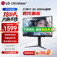 LG 27GR82Q升級款27GS85Q 27英寸2K顯示器180Hz超頻 Nano IPS四代面板 HDR400 游戲電競顯示屏 27GR82Q升級版新品 27GS85Q