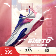 安踏（ANTA）【瞬息1TD】籃球鞋男氮科技減震迪溫琴佐同款透氣實(shí)戰(zhàn)低幫運(yùn)動(dòng)鞋 紙莎白/夜暮紫/藕霧粉-1 40 (男7碼)