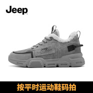 JEEP吉普男鞋2025新款冬季加絨保暖加厚棉鞋男士運動老爹雪地潮鞋 灰色加絨 加絨 38