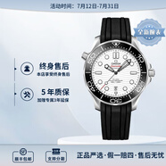 歐米茄（OMEGA） 瑞表海馬系列天文認證機械300米潛水男表42mm 橡膠帶白盤210.32.42.20.04.001