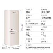 優(yōu)諾（EUNA）復古家用小型客廳雙門奶油風母嬰迷你公寓高顏值小冰箱 [大容量]249R奶油白
