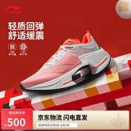 李寧絕影3 ESSENTIAL 蛇年限定跑步鞋男新款競速訓(xùn)練跑鞋ARRV003