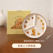 OCE星星人系列餐具陶瓷湯碗飯盤(pán)餐盤(pán)高顏值家用盤(pán)子閨蜜禮物 泰迪餅干星星人三格餐盤(pán)