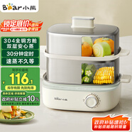 小熊（Bear）煮蛋器 蒸蛋器  家用雙層不銹鋼煮蛋神器 小型蒸鍋自動斷電多功能一體早餐機 ZDQ-E12R2