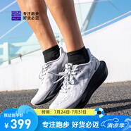 必邁（bmai）2025春夏新款遠征者6.0跑鞋緩震跑步鞋跳繩厚底防滑男女運動鞋 月灰/星際黑 40 男
