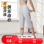 361度運(yùn)動(dòng)七分褲男夏季新款冰爽吸濕防曬彈力寬松舒適運(yùn)動(dòng)褲子 【女款】冰川灰 XL