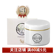 優(yōu)選日本KS京都宇治抹茶啫喱睡眠面膜毛孔粉刺250g #1#