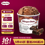 哈根達斯（Haagen-Dazs）經(jīng)典比利時巧克力口味冰淇淋 100ml/杯 雪糕