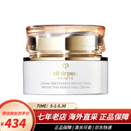 肌膚之鑰（CPB）水乳套裝三件套 面霜乳液夜乳日霜晚霜套盒 精華爽膚水護膚品小樣 光采日間防護面霜50ml