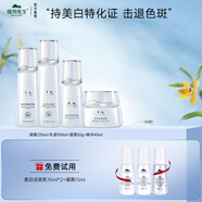 植物醫(yī)生（Dr.Plant）官方旗艦雪蓮美白淡斑水乳套裝護膚品保濕化妝品七夕情人節(jié)禮物 四件套：凝露+乳液+精華+面霜