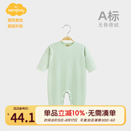 Aengbay昂貝 德絨連體衣冬嬰兒套頭哈衣保暖睡衣打底內衣寶寶衣服秋冬 綠色 73cm