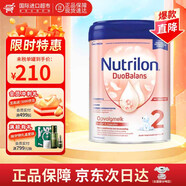 諾優(yōu)能（Nutrilon）荷蘭牛欄原裝進口嬰幼兒奶粉800g/罐 白金2段 800g 效期26年10月