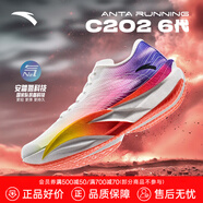 安踏（ANTA）C202 6代丨馬拉松碳板競速跑鞋男女透氣減震耐磨輕便防滑運動鞋 【男款】紙莎白/熒光晨曦紅/紅-5 42 (260mm)