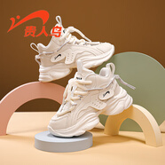 貴人鳥(niǎo)運動(dòng)鞋網(wǎng)面軟底女童鞋秋季2025新款老爹鞋皮面防滑耐磨休閑鞋 米白 （皮面） 36