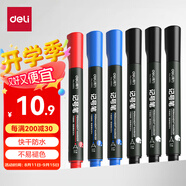 得力(deli)快干油性記號(hào)筆 物流用大頭筆馬克筆 10支/盒(7黑2藍(lán)1紅)33187 辦公用品