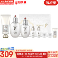 后（The history of Whoo）后套盒雪玉凝水乳霜套裝女士護(hù)膚品禮盒提亮潤(rùn)白補(bǔ)水保濕節(jié)日禮物 后雪玉凝水乳7件套+潔面180ml