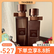 UNIQUEDERMA【官方店】UD水乳套組舒緩緊致修護敏感保濕補水精 水+乳