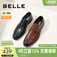 百麗商務皮鞋男士正裝鞋牛皮內(nèi)增高布洛克婚鞋大碼鞋89183AM9【預售】 棕色-經(jīng)典款 41 (255mm)