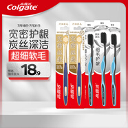 高露潔（Colgate）寬密絲柔護(hù)齦寬頭軟毛牙刷*2+細(xì)毛護(hù)齦牙刷*3家庭男士女士自營