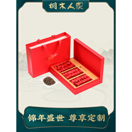 桐木人家特級(jí)金駿眉紅茶茶葉紅色禮盒裝250g公司送禮 250g