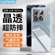 朗客適用小米15SPro手機殼xiaomi15spro保護殼四角氣囊防摔鏡頭全包全透明殼簡(jiǎn)約裸機手感外殼